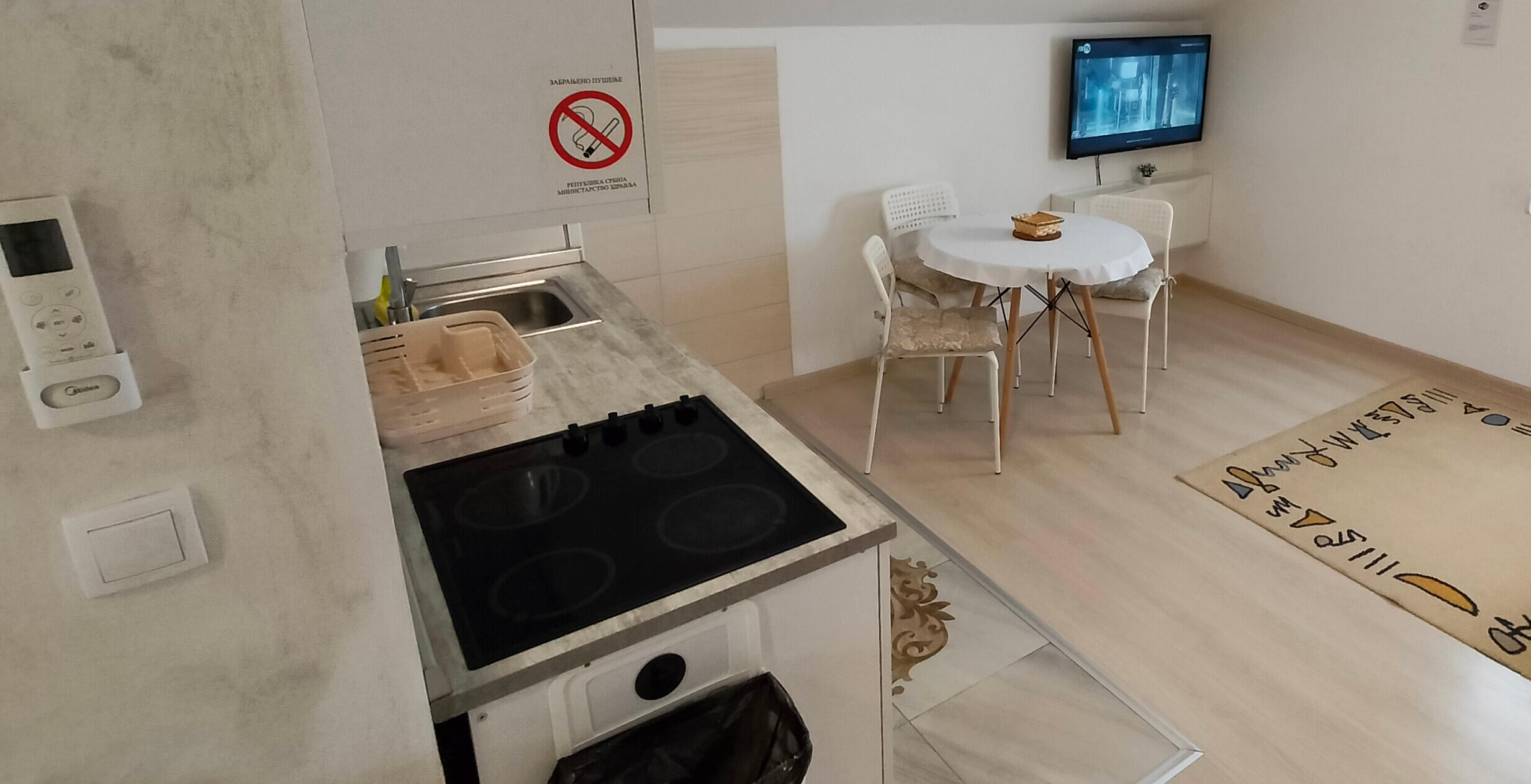 Aerodrom, BG, A1 apartman, surcin